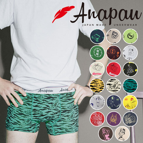 アナパウ Anapau Anapau メンズボクサーパンツ 【メール便】 下着 おしゃれ かわいい 人気 プレゼント 彼氏