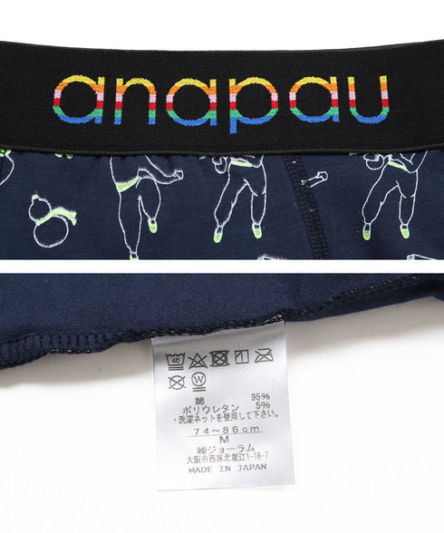 アナパウ Anapau Anapau メンズボクサーパンツ 【メール便】 下着 おしゃれ かわいい 人気 プレゼント 彼氏