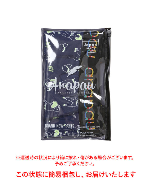 アナパウ Anapau Anapau メンズボクサーパンツ 【メール便】 下着 おしゃれ かわいい 人気 プレゼント 彼氏