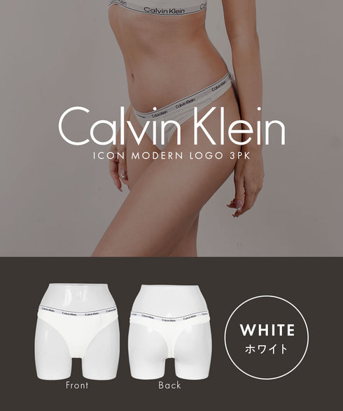 カルバンクライン Calvin Klein 【3枚セット】CAROUSEL レディース Tバック