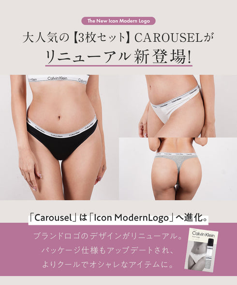 カルバンクライン Calvin Klein 【3枚セット】CAROUSEL レディース Tバック