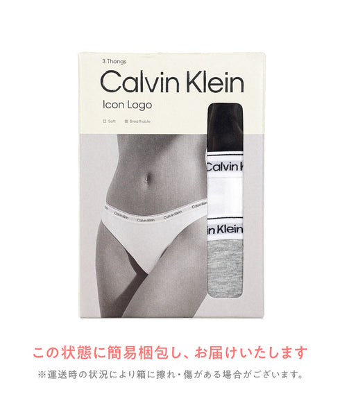 カルバンクライン Calvin Klein 【3枚セット】CAROUSEL レディース Tバック