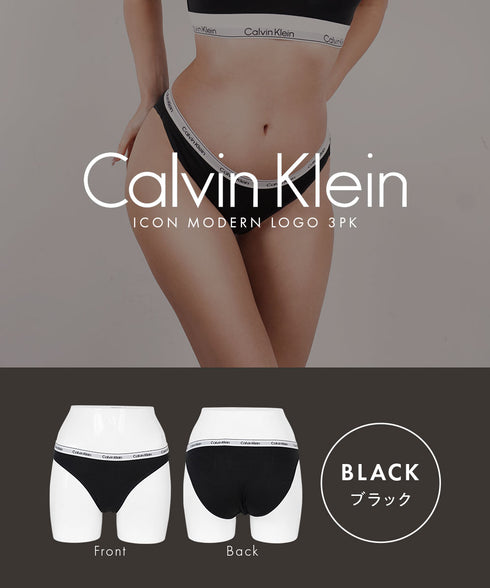 カルバンクライン Calvin Klein 【3枚セット】CAROUSEL レディース ショーツ