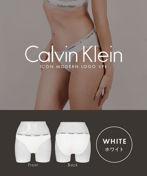 カルバンクライン Calvin Klein 【3枚セット】CAROUSEL レディース ショーツ