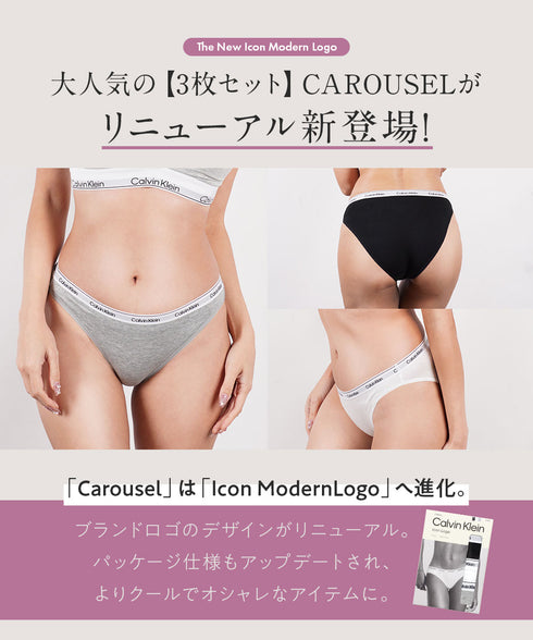 カルバンクライン Calvin Klein 【3枚セット】CAROUSEL レディース ショーツ