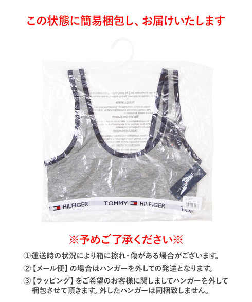トミー ヒルフィガー TOMMY HILFIGER SPORTY COTTON LOUNGE レディース スポーツブラ 【メール便】 OUTLET SALE_F cts