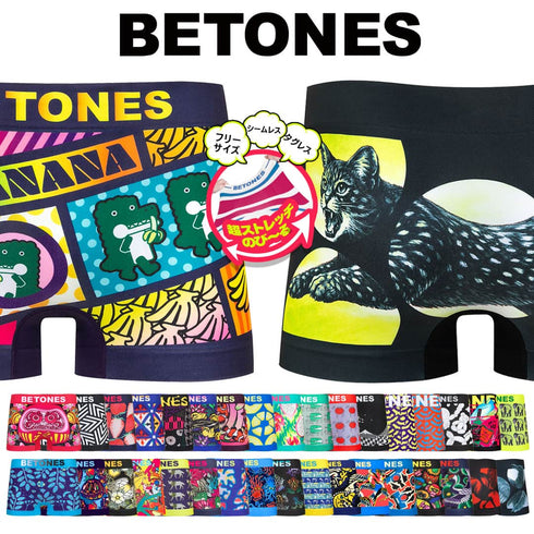ビトーンズ BETONES BETONES メンズ ボクサーパンツ 【メール便】