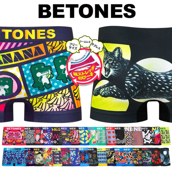 ビトーンズ BETONES BETONES メンズ ボクサーパンツ 【メール便】
