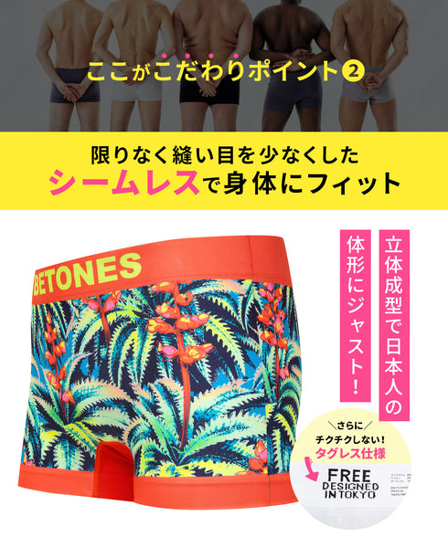 ビトーンズ BETONES BETONES メンズ ボクサーパンツ 【メール便】