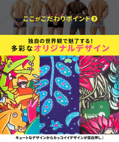 ビトーンズ BETONES BETONES メンズ ボクサーパンツ 【メール便】