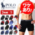 ポロ ラルフローレン POLO RALPH LAUREN ワケあり【3枚セット】CLASSIC FIT メンズ ロングボクサーパンツ 下着 おしゃれ 人気 プレゼント 彼氏