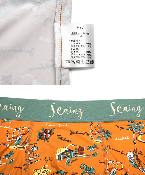 シーング Seaing Seaing1 メンズボクサーパンツ 【メール便】