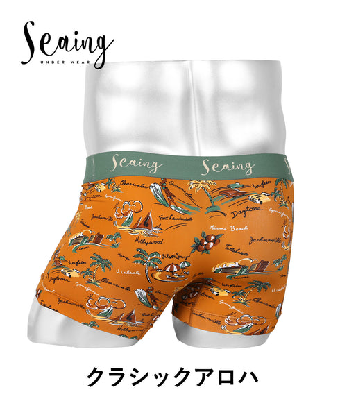 シーング Seaing Seaing1 メンズボクサーパンツ 【メール便】