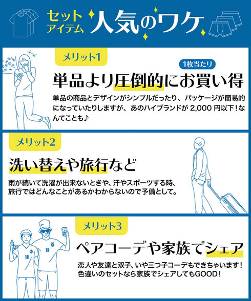 グレイブボールト Gravevault 3枚セット メンズ ショート ボクサーパンツ|下着 おしゃれ 人気 高級 プレゼント 彼氏 キムタク