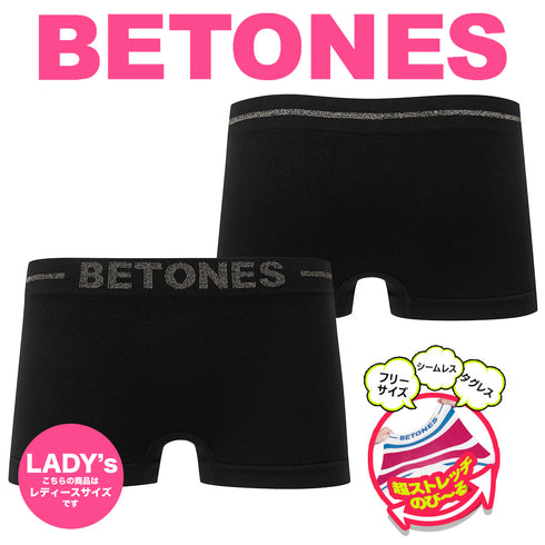 ビトーンズ BETONES SKID レディース ボクサーショーツ 【メール便】