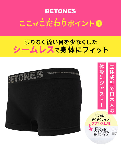 ビトーンズ BETONES SKID レディース ボクサーショーツ 【メール便】