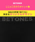 ビトーンズ BETONES SKID レディース ボクサーショーツ 【メール便】