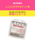 ビトーンズ BETONES SKID レディース ボクサーショーツ 【メール便】