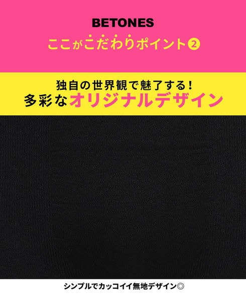 ビトーンズ BETONES SKID レディース ボクサーショーツ 【メール便】
