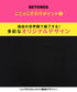 ビトーンズ BETONES SKID レディース ボクサーショーツ 【メール便】