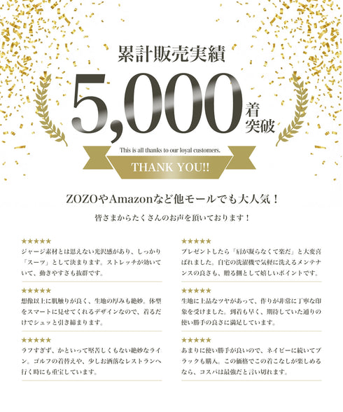 ジャージ セットアップ テーラード ジャケット スラックス | 洗える カジュアルスーツ 上下セット セットアップ メンズ スーツ オフィスカジュアル ビジネスカジュアル