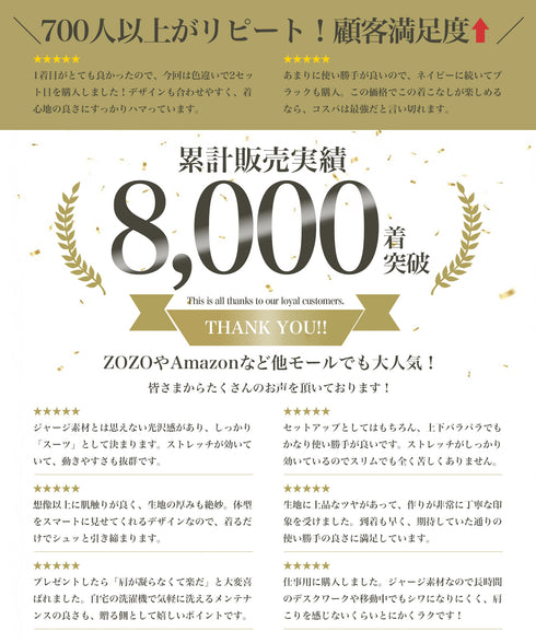 ジャージ セットアップ テーラード ジャケット スラックス | 洗える カジュアルスーツ 上下セット セットアップ メンズ スーツ オフィスカジュアル ビジネスカジュアル