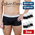 カルバンクライン Calvin Klein 【3枚セット】MICROFIBER STRETCH BALANCE メンズ ローライズボクサーパンツ 下着 おしゃれ 人気 プレゼント 彼氏