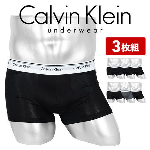 カルバンクライン Calvin Klein 【3枚セット】MICROFIBER STRETCH BALANCE メンズ ローライズボクサーパンツ 下着 おしゃれ 人気 プレゼント 彼氏