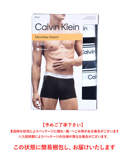 カルバンクライン Calvin Klein 【3枚セット】MICROFIBER STRETCH BALANCE メンズ ローライズボクサーパンツ 下着 おしゃれ 人気 プレゼント 彼氏