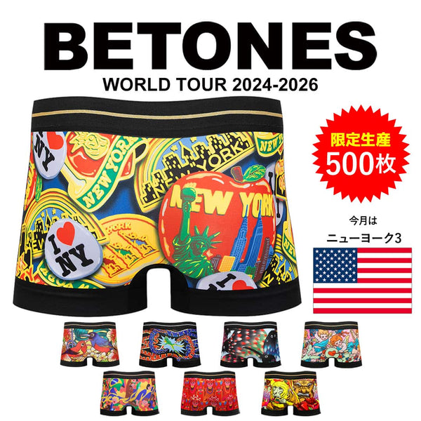 ビトーンズ BETONES WORLD TOUR メンズ ボクサーパンツ 【メール便】