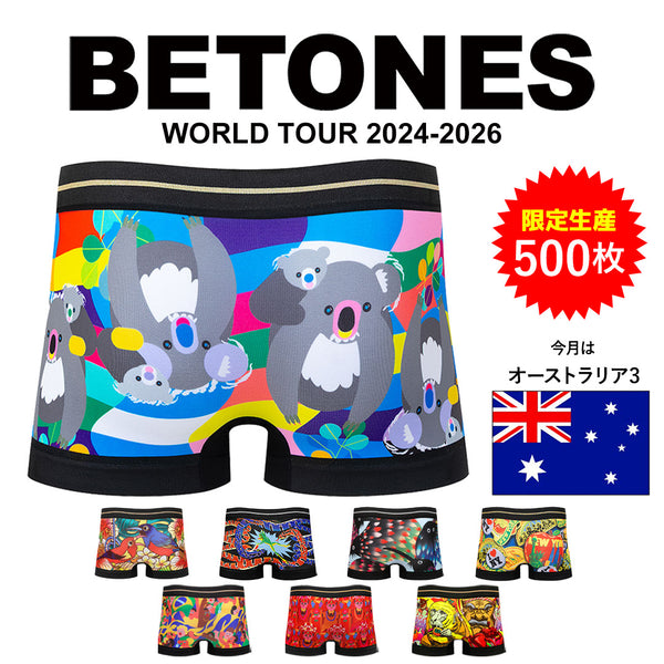 ビトーンズ BETONES WORLD TOUR メンズ ボクサーパンツ 【メール便】
