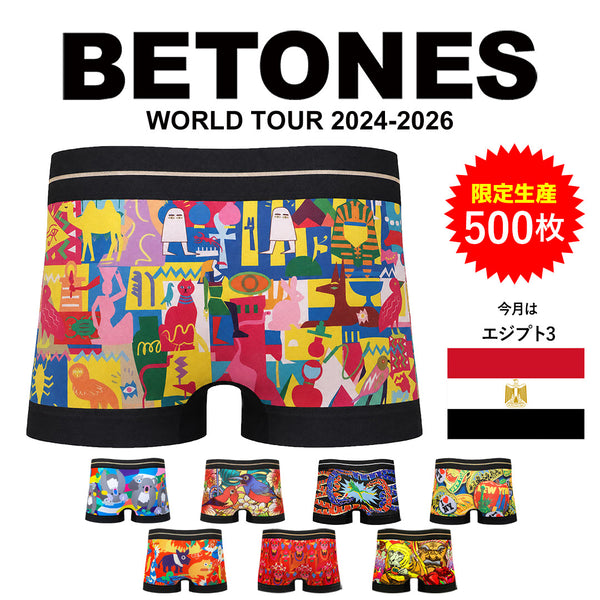 ビトーンズ BETONES WORLD TOUR メンズ ボクサーパンツ 【メール便】