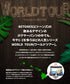 ビトーンズ BETONES WORLD TOUR メンズ ボクサーパンツ 【メール便】