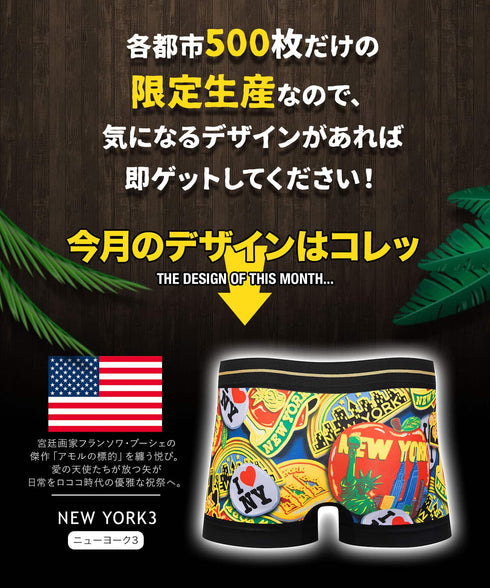 ビトーンズ BETONES WORLD TOUR メンズ ボクサーパンツ 【メール便】