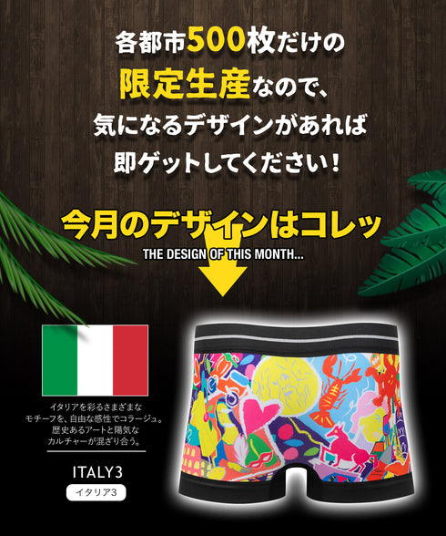 ビトーンズ BETONES WORLD TOUR メンズ ボクサーパンツ 【メール便】
