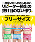 ビトーンズ BETONES WORLD TOUR メンズ ボクサーパンツ 【メール便】