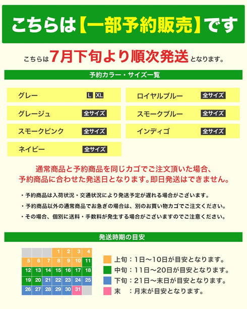 (一部7月下旬発送予定)サマーニットカーディガン│メンズ レディース ユニセックス 薄手 夏 冷房対策 日焼け防止 涼しい Vネック JIGGYSSHOP【先行予約1264】