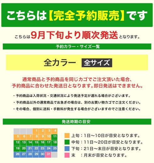 (9月下旬発送予定)レザーライクジャージジョガーパンツ【先行予約1270】
