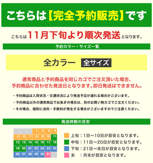 (11月下旬発送予定)阪神タイガース承認スカジャン│古着モチーフのビンテージライクな雰囲気に阪神タイガース猛虎魂を詰め込んだタイガース応援刺繍スカジャン ファングッズ 優勝応援 20代 30代 40代 スカジャン メンズ レディース ユニセックス アウター ジャンパー【先行予約1291】
