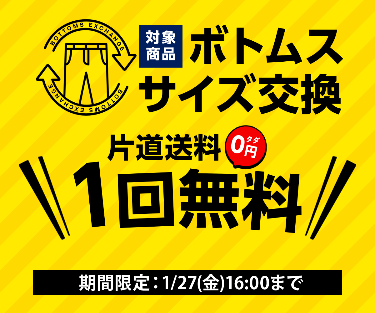 アウター レザージャケット 正規通販｜3,980円以上送料無料 公式 