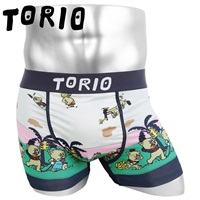 TORIO トリオ ボクサーパンツ メンズ パンツ ギフト  男性下着 ラッピング無料 おしゃれ かわいい アンダーウェア 【メール便】