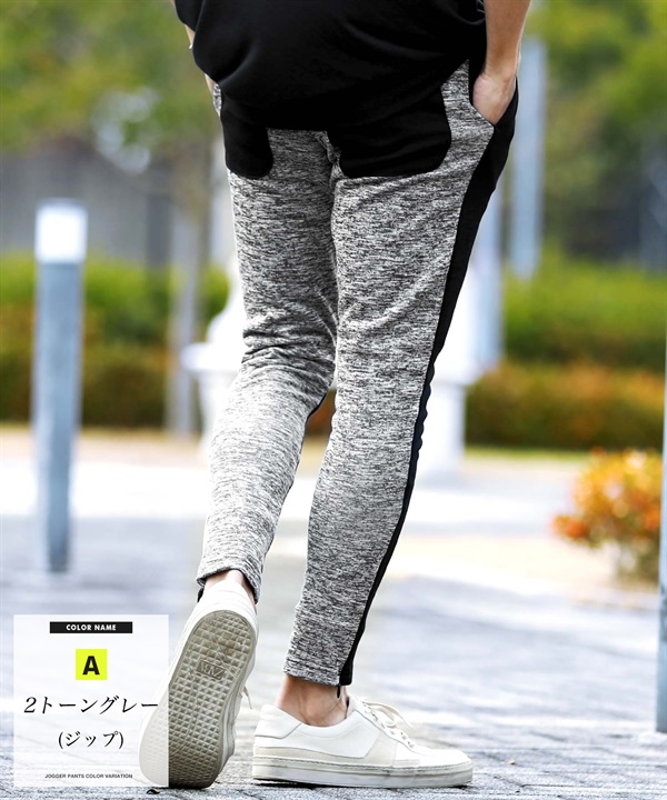 冬バーゲン☆】 メンズ ジョガー パンツ スウェット黒 L サイズ おしゃれ ジャージ