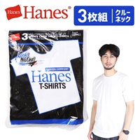 Hanes/ヘインズ 【3枚セット】アオラベル メンズ クルーネック 半袖 Tシャツ(HM2115G)