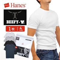 【メール便】Hanes ヘインズ BEEFY RIB メンズ クルーネック 半袖 Tシャツ 彼氏 プレゼント 男性 ブランド