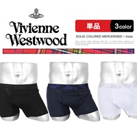 Vivienne Westwood ヴィヴィアン ウエストウッド ボクサーパンツ メンズ パンツ 男性 下着 ブランド アンダーウェア ボクサーブリーフ SOLID COLORED MERCERISE