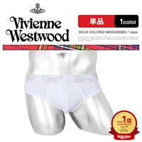 Vivienne Westwood ヴィヴィアン ウエストウッド SOLID COLORED MERCERISED メンズ ブリーフ 彼氏 プレゼント 男性 ブランド