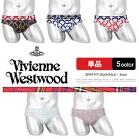 Vivienne Westwood ヴィヴィアン ウエストウッド GRAFFITI SQUIGGLE メンズ ブリーフ 彼氏 プレゼント 男性 ブランド