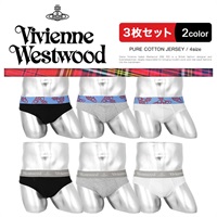 Vivienne Westwood ヴィヴィアン ウエストウッド 【3枚セット】PURE COTTON JERSEY メンズ ブリーフ 彼氏 プレゼント 男性 ブランド