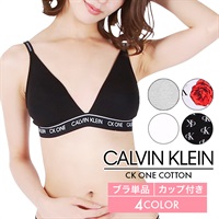 Calvin Klein カルバンクライン レディース ブラ ブラジャー パンツ 女性 ブランド CK ONE 無地 花柄 フラワー ギフト プレゼント 下着 ラッピング無料