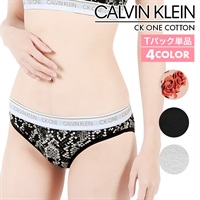 カルバンクライン Calvin Klein CK ONE COTTON レディース Tバック おしゃれ 綿 無地 花柄 ロゴ ワンポイント 【メール便】